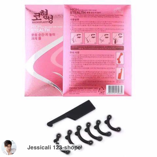 3D nose lifter cod Shopee Philippines