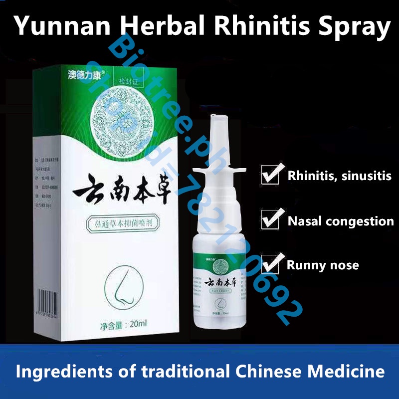 20ml Yunnan Herbal Rhinitis Spray Nasal Spray Treat Acute Chronic