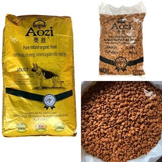 Aozi Organic Dog Food for ADULT 1kg REPACKED (Beef Flavor) – For all breeds –  Dog Food Philippines #1