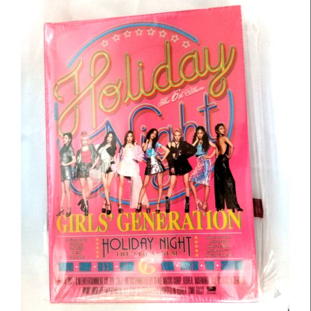 Snsd Holiday Night Album Holiday Ver Shopee Philippines