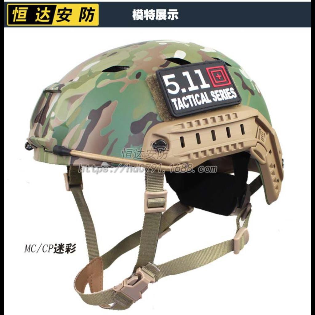 tactical bicycle helmet