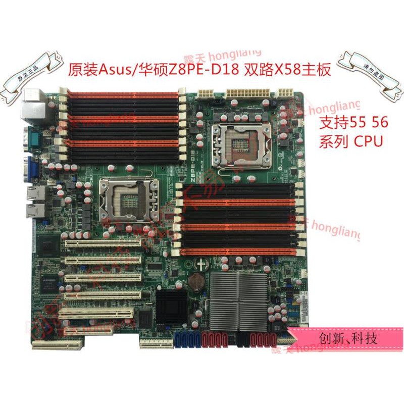 Bargain Original ASUS ASUS Z8PE-D18 dual-way 1366 workstation X58 server  motherboard` bargaining