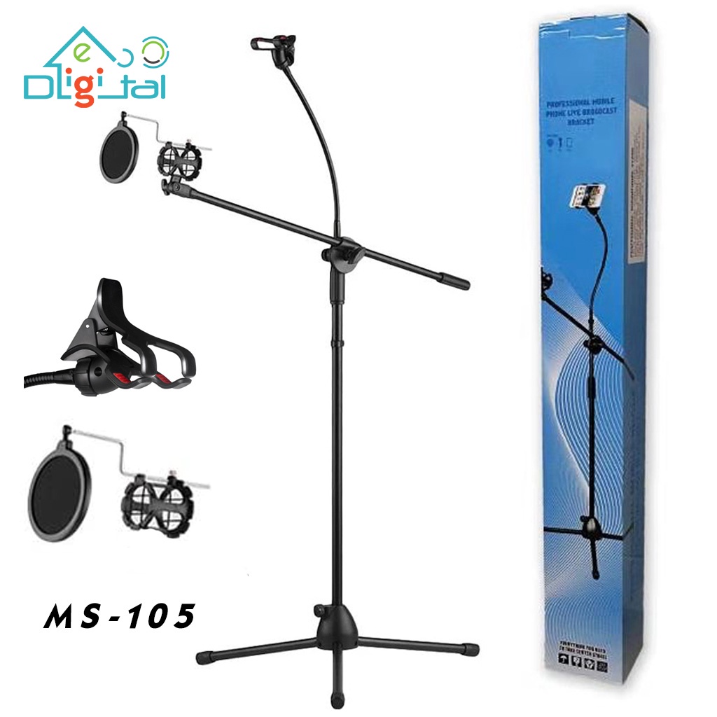 Microphone Stand, High Quality Heavy Duty Adjustable Collapsible Tripod Boom Mic Stand Phone