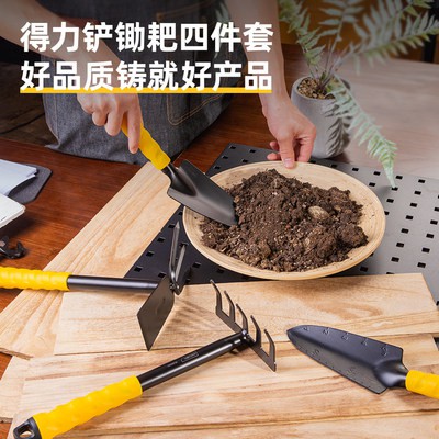 ぐで Del gardening shovel small garden tool set shovel rake digging soil  turning flower shov | Shopee Philippines