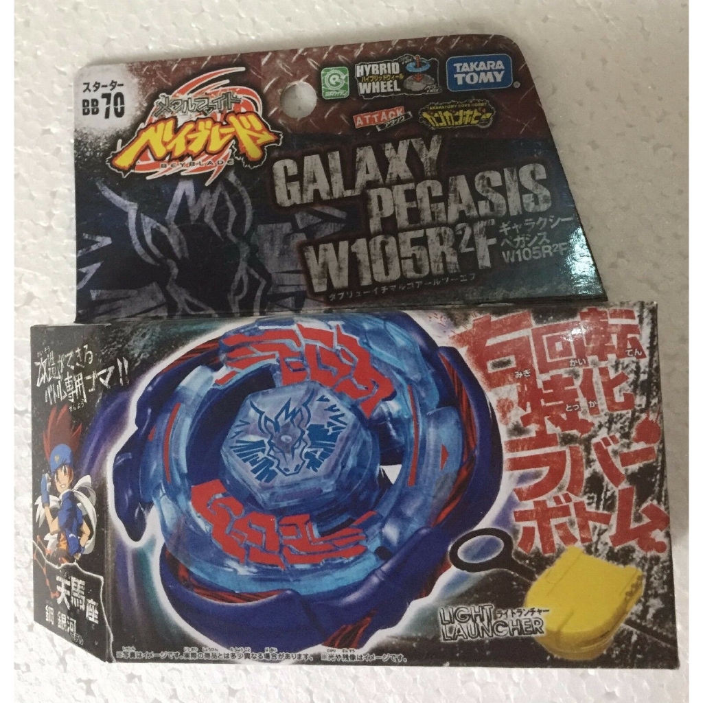 beyblade metal takara tomy