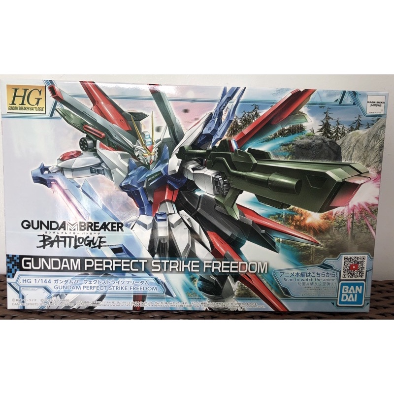 BANDAI: GUNDAM BREAKER BATTLOGUE - HG 1/144 GUNDAM PERFECT STRIKE ...