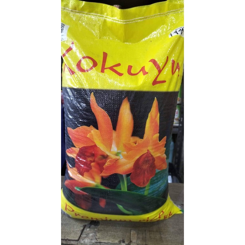 Kokuyo Japanese Rice 5kgs Shopee Philippines