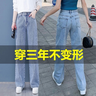 gas jeans online shop