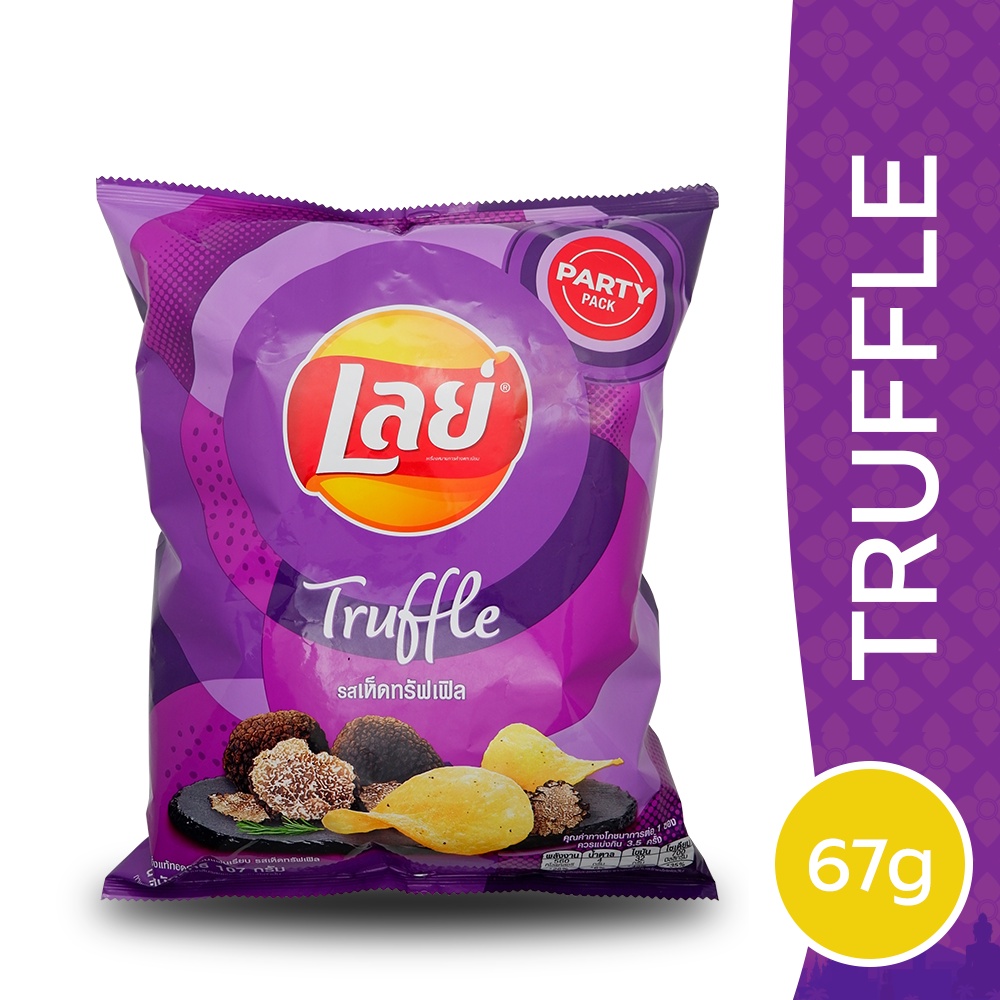 Lays Potato Chip Truffle Flavor 67g Shopee Philippines