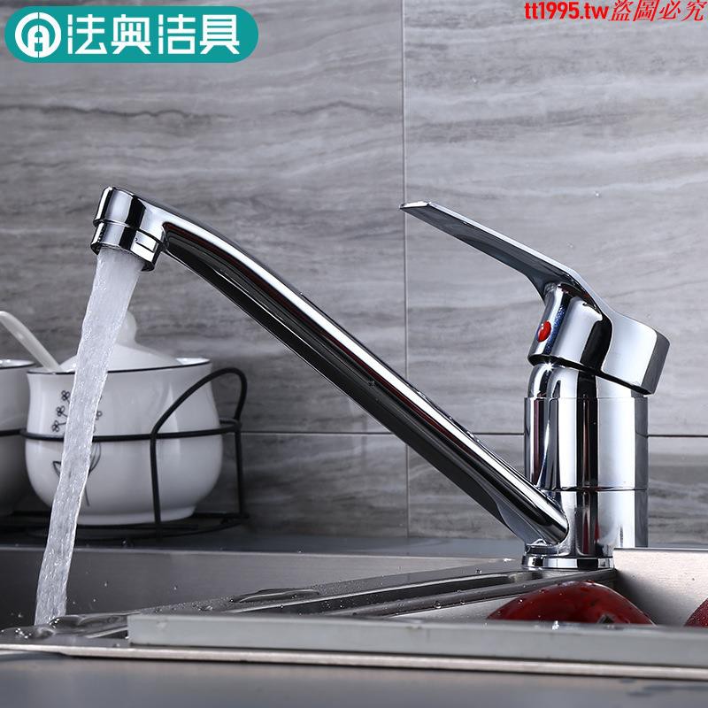 Bathroom Copper The Kitchen Hot Cold Water Sink Faucet Shopee