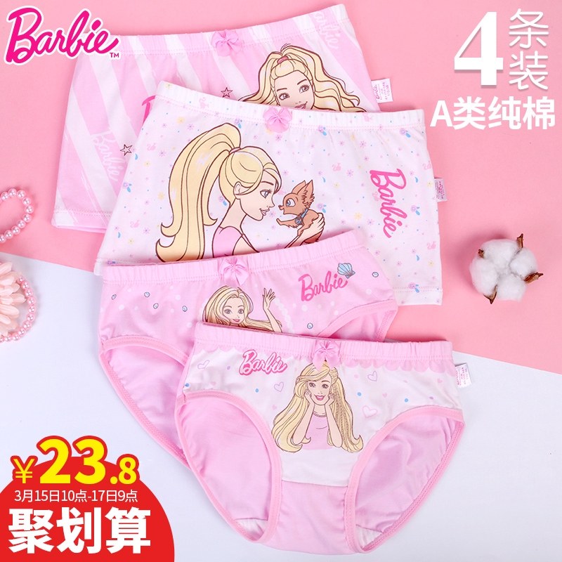 barbie underwear