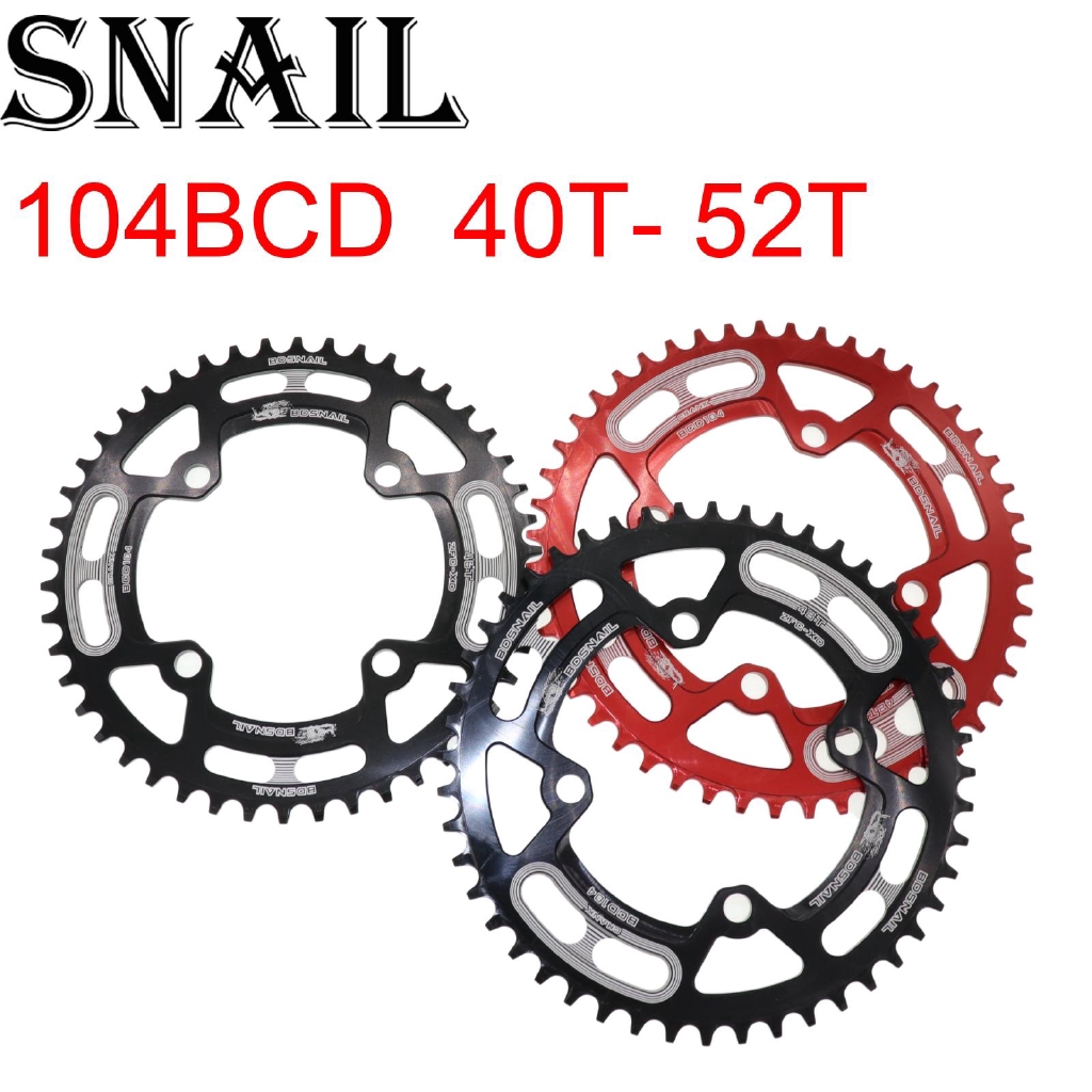 snail narrow wide chainring
