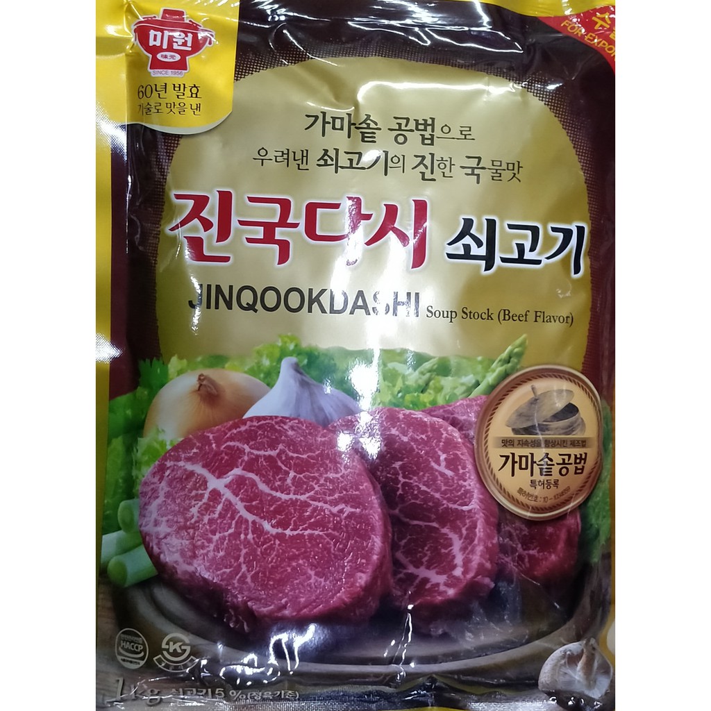 Korean jinqook dasida beef flavor paowder Shopee Philippines