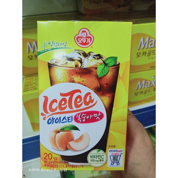 Korean Ice Tea Peach 280g pc Shopee Philippines
