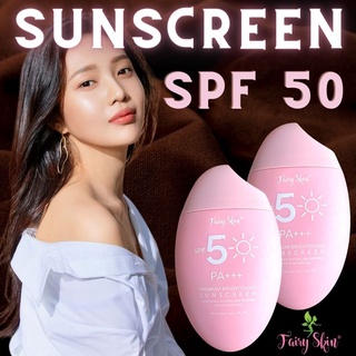 FAIRY SKIN Sunscreen for Face SPF 50 Sunscreen Face Brightening Whitening Sunscreen Moisturizer 50g