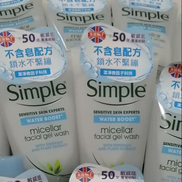 simple micellar gel wash ph