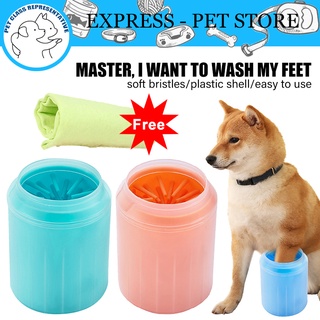 【Free Pet Towel】Dog Pet Paw Cleaner Cup Soft Silicone Comb Portable Outdoor Dishwashing Brush