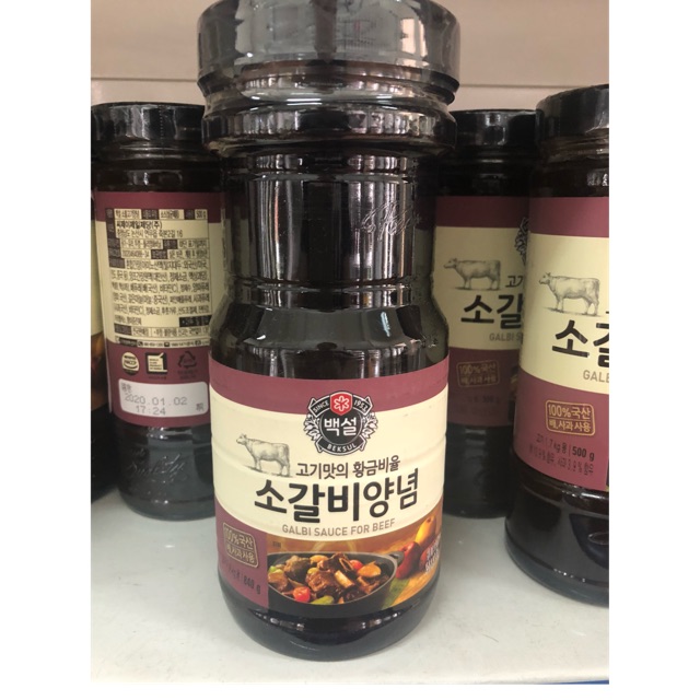 Galbi Sauce For Beef 500 840g Shopee Philippines