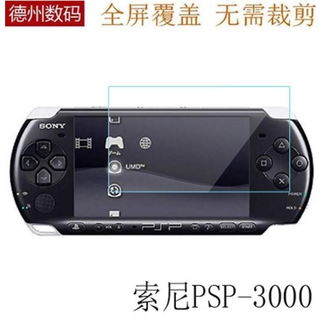 psp 3000 shopee