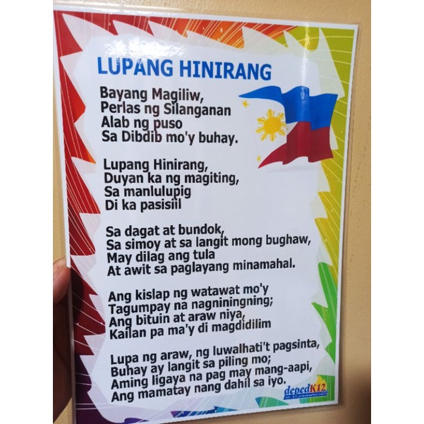 Laminated Educational Charts Lupang Hinirang Panunumpa Sa Watawat Panatang Makabayan