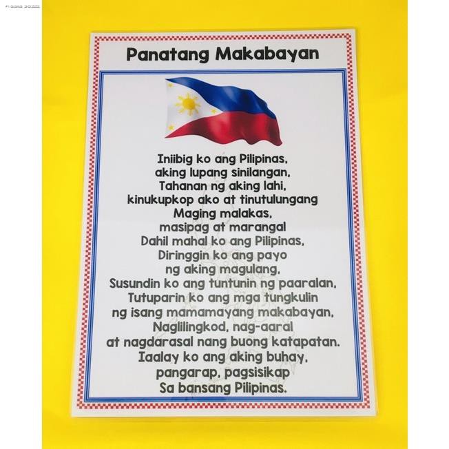 2018 panatang makabayan