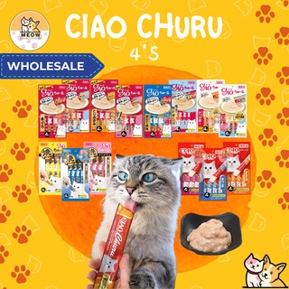 CIAO Churu Puree Cat Treats 14g x 4 Sticks