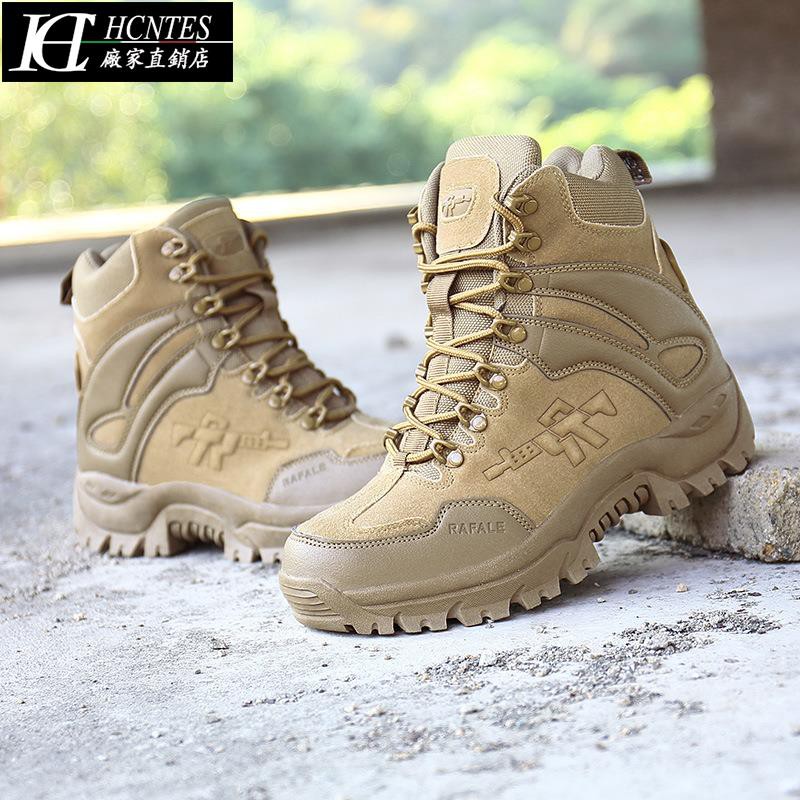 Hiking Boots Non-slip Tactical Boots 