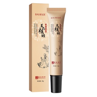 [Wholesale Price] Baise Fuyan Moisturizing Cream Brightening Rejuvenating Facial Care Wholesale 20g Beauty Salon Supermarket #6