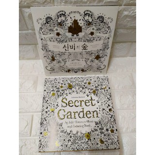 Download ADULT COLORING BOOK Secret Garden& Enchanted Forest | Shopee Philippines