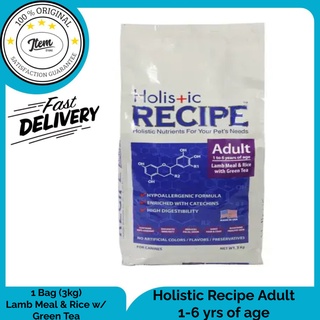 Holistic Recipe Lamb Meal and Rice Adult Dry Dog Food 3KG