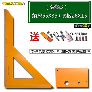 Woodworking tools electric board large triangle ruler 