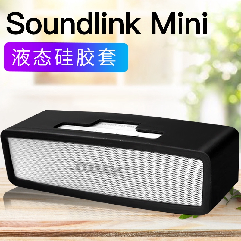 bose soundlink radio