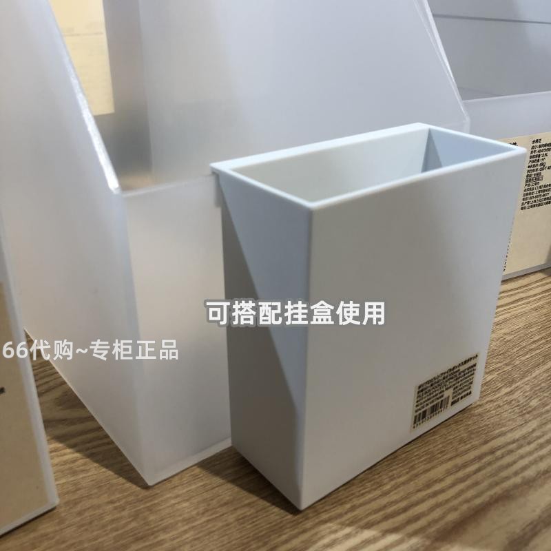 MUJI PP vertical file box A4 with bevel desktop storage and finishing rack