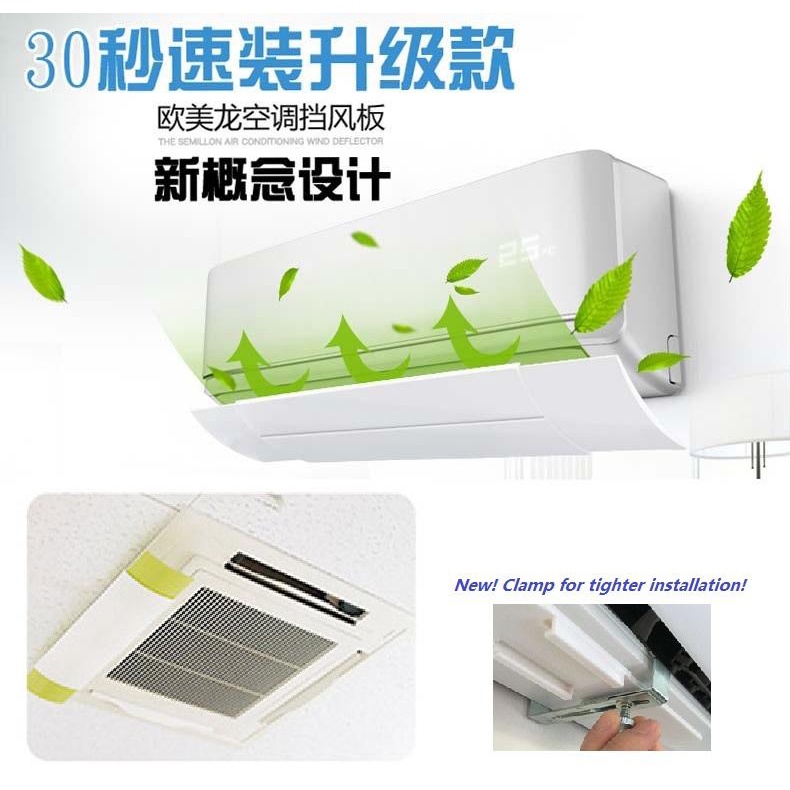 Split Type or Ceiling Central Cassette Type Aircon AC Vent Wind