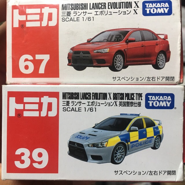 tomica mitsubishi