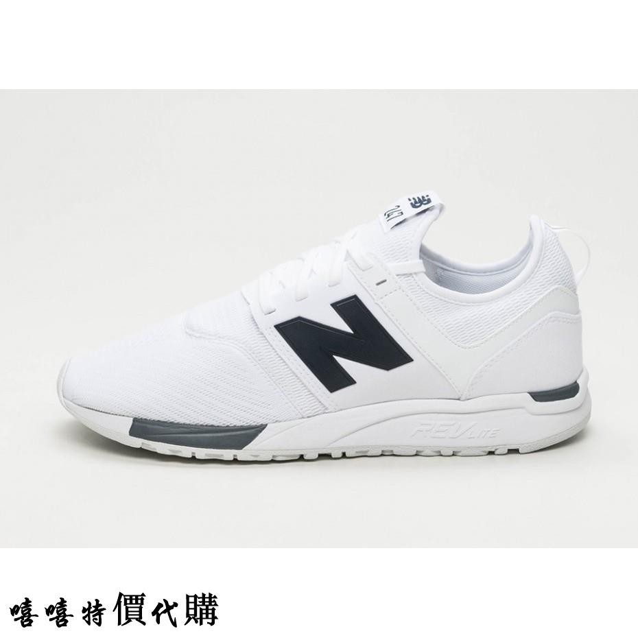 new balance mrl 247 white