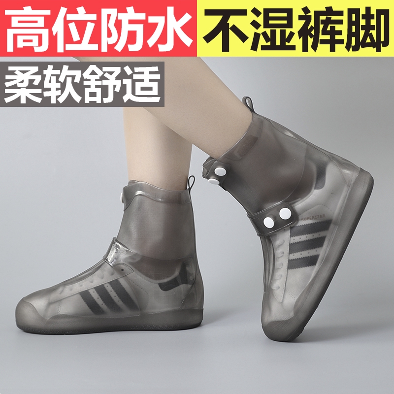 silicone shoe cover shopee