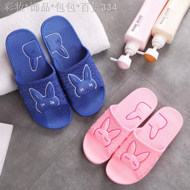 buy home slippers