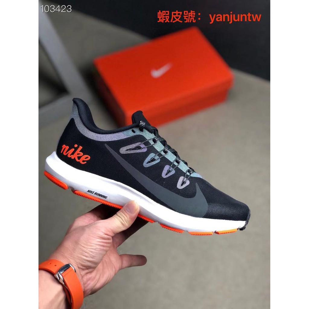 nike run swift m shoe