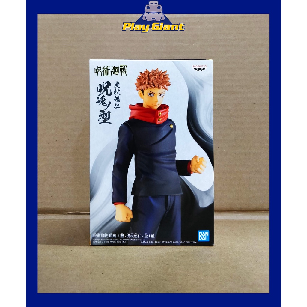 Banpresto Jujutsu Kaisen Jukon No Kata Yuji Itadori Non-Scale Figure ...