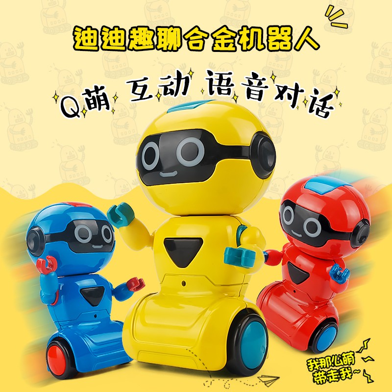 smart toys for boys