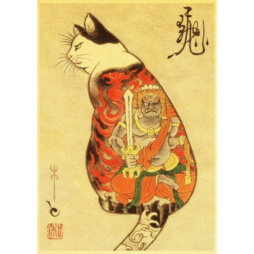 Horitomo