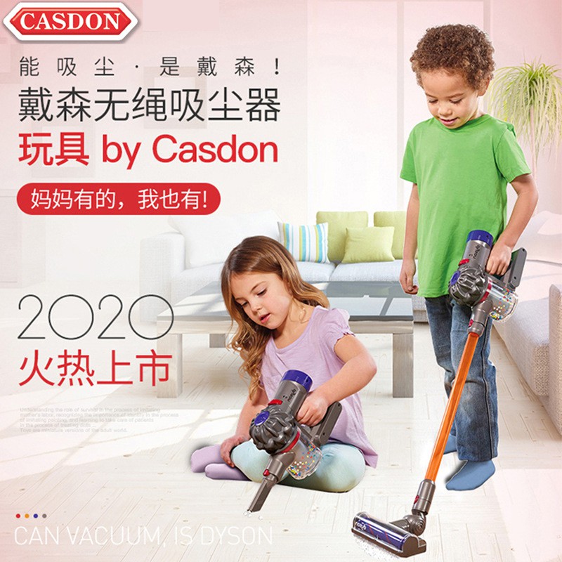 casdon dyson cordless vacuum cleaner