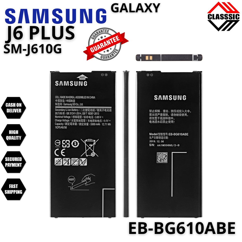 sm g610f model