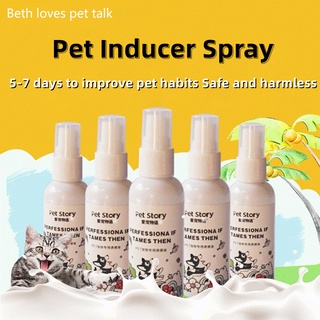 50ml Pet Defecation inducer Spray Dog Pee Inducer Guided Toilet Trainning