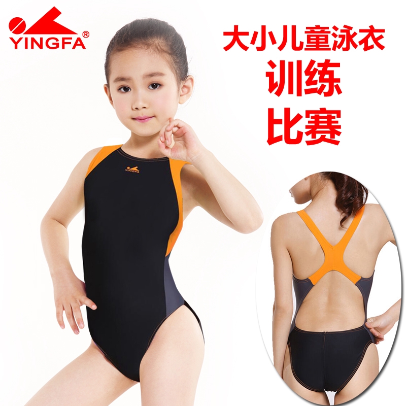 2 piece competition swimsuit