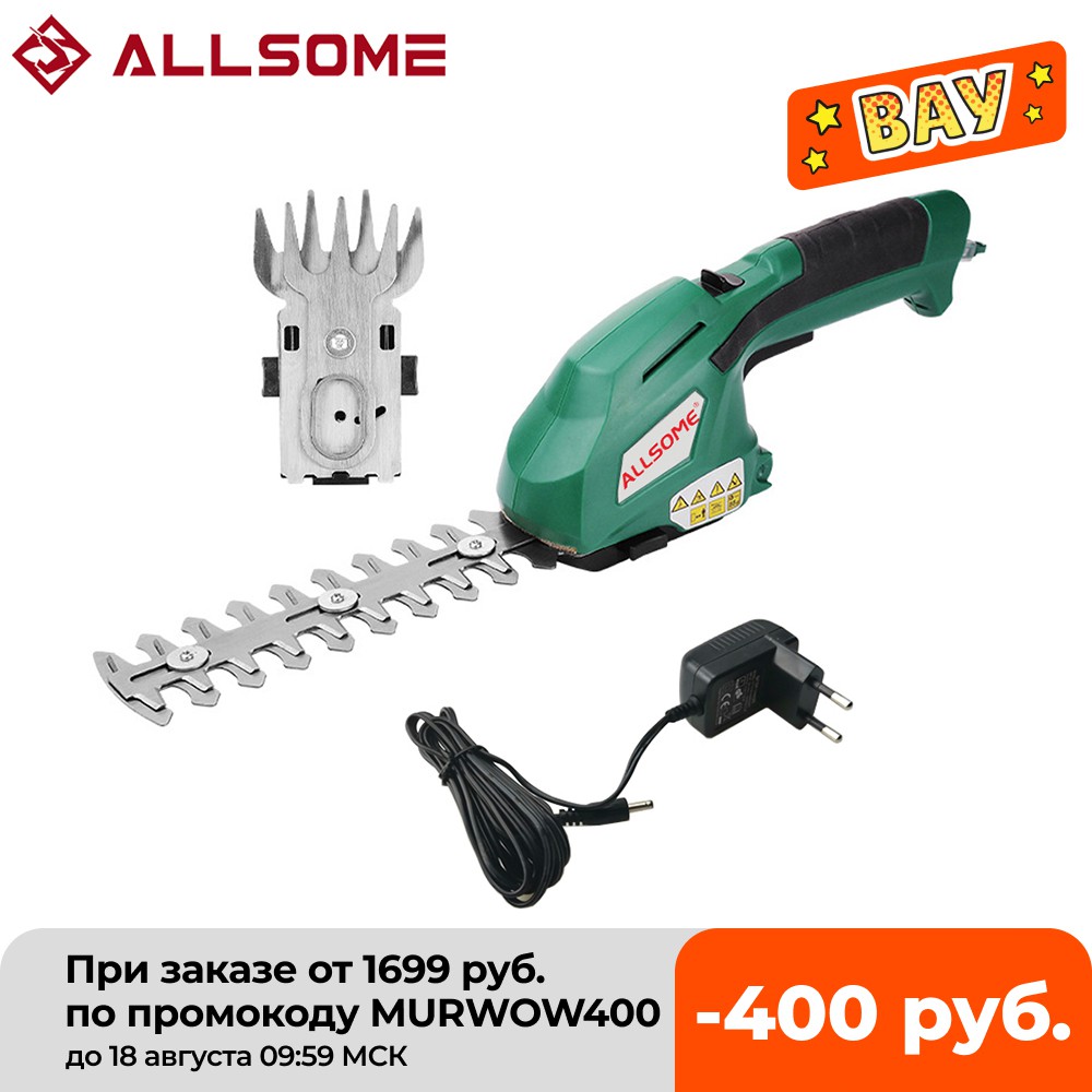 ALLSOME Electric Hedge Trimmer 2 in 1 7.2V Cordless Household Trimmer Rechargeable Weeding Shear