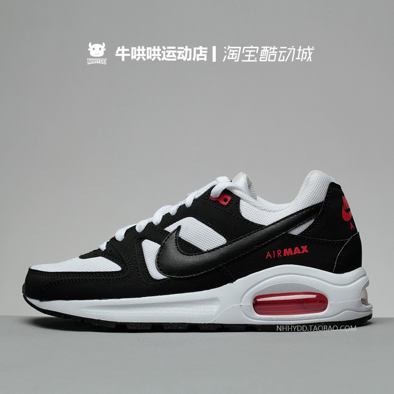 air max command 45