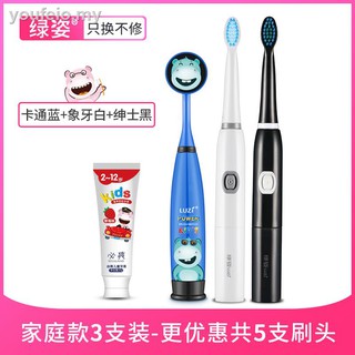 boots baby electric toothbrush