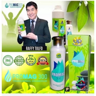 ‼️BUY 2 575each‼️ PROMAG300 Magnesium Hydroxide 150ml 150ml 150ml